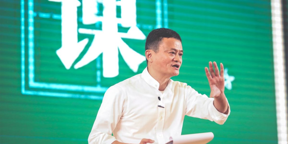 p-1-jack-ma-ant-group-china-antitrust.jpg
