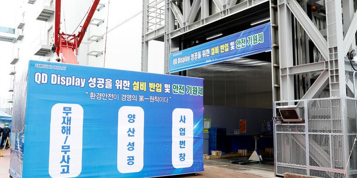 samsung-qd-oled.jpg