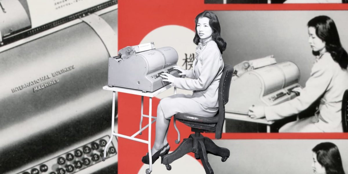 p-2-bm-chinese-typewriter-lois-lew.jpg
